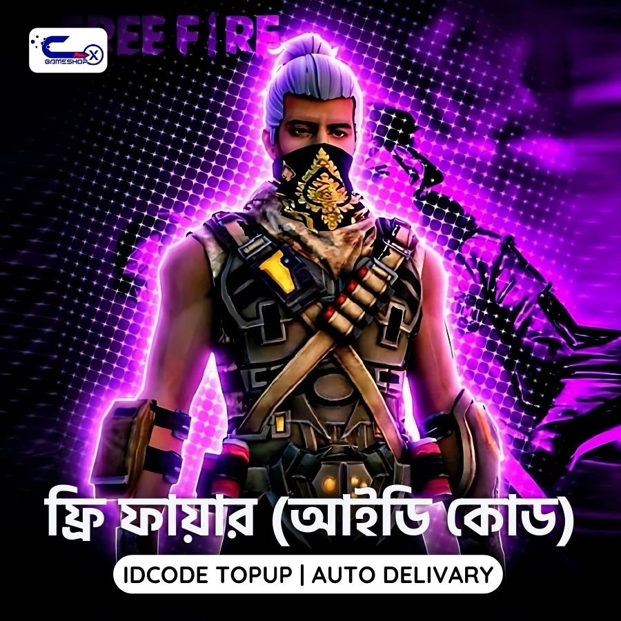 Free Fire (Idcode)