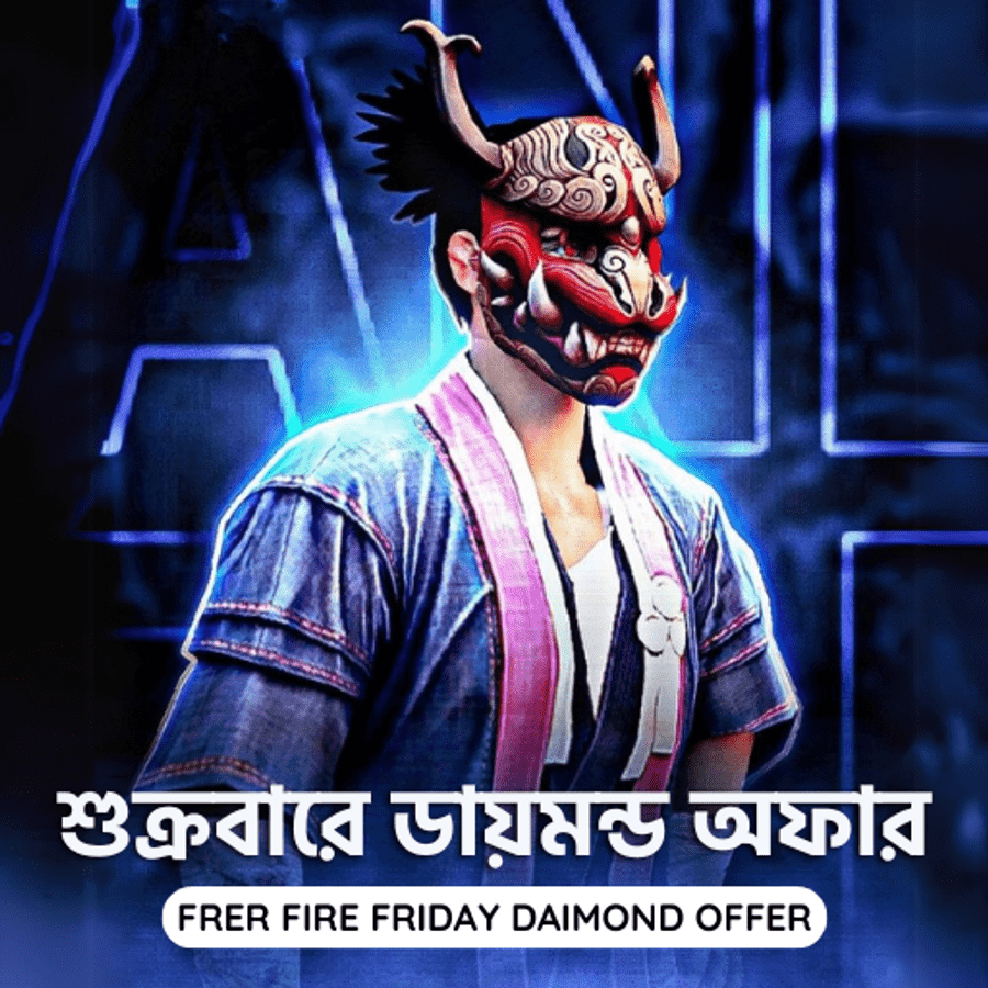 FRIDAY OFFER